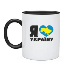 Чашка з написом «Я люблю Україну» і мапою