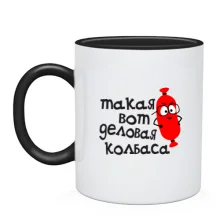 Чашка Деловая колбаса