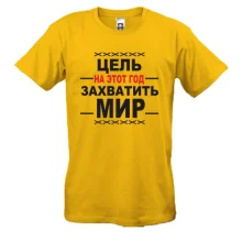 Футболка Мета