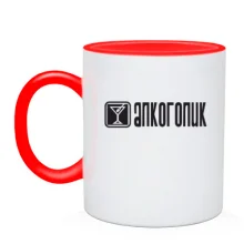 Чашка Алкоголик