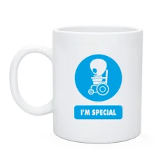 Чашка I am special