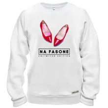 Світшот Na Fasone