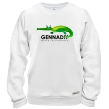 Світшот Gennadiy - Made in Ukraine
