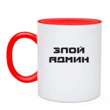 Чашка Злой админ