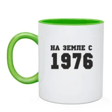 Чашка На земле с 1976