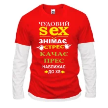 Чоловічий лонгслів Комбі Хороший секс качає прес