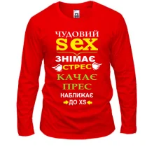 Лонгслив Хороший секс качает пресс