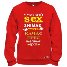 Світшот Хороший секс качає прес