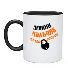 Чашка Оленкін хлопець
