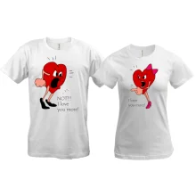 Парные футболки I love you more