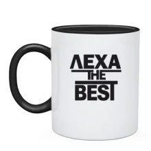 Чашка Леха the BEST
