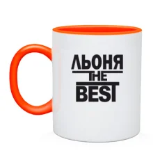 Чашка Льоня the BEST
