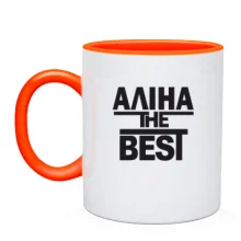 Чашка Аліна the BEST