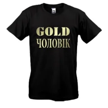 Футболка Gold чоловік