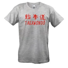 Футболка з червоним написом taekwondo