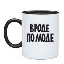 Чашка 