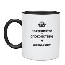 Чашка Я - дзюдоист