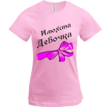 Футболка Илюхина Девочка