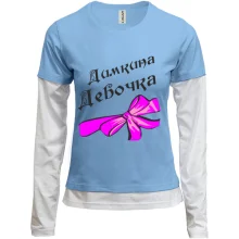 Жіночий лонгслів Комбі Дімина Дівчинка