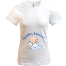 Футболка для беременных Сделано с любовью!