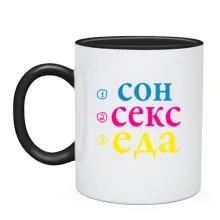 Чашка Сон Секс Еда