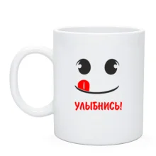 Чашка 