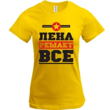 Футболка Лена решает всё