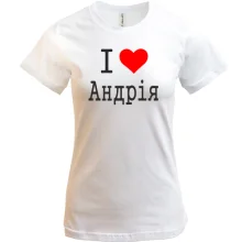 Футболка Я кохаю Андрія