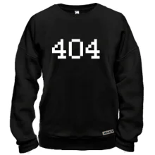 Свитшот Ошибка 404