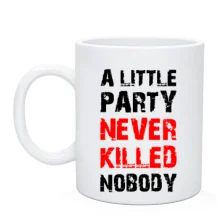 Чашка A little party