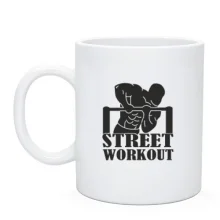 Чашка с атлетом на турнике и надписью Workout