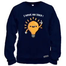 Світшот з лампочкою "i have an idea!"