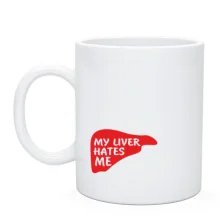 Чашка My liver hates me