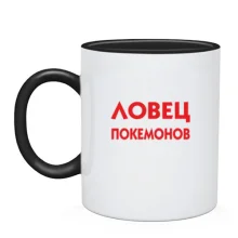 Чашка Ловець Покемонів