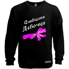 Світшот без начісу Славкина Дівчинка (з рожевим бантом)