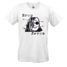 Футболка Гражданская Оборона (Егор Летов)