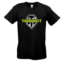Футболка Танкист (WOT)