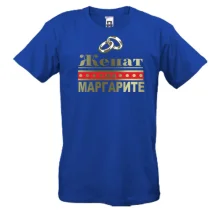 Футболка Женат на Маргарите