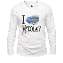 Мужской лонгслив Я люблю Николаев