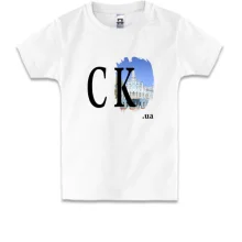 Дитяча футболка ck.ua (Черкаси)