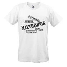 Мужская футболка Мальчишник
