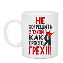 Чашка 
