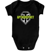 Дитяче боді Артиллерист (WOT)