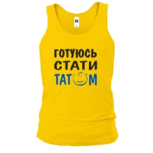 Майка Готовлюсь стать папой