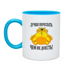 Чашка с надписью Лучше переспать чем не доесть