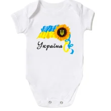 Дитяче боді з прапором України, соняшником і тризубом