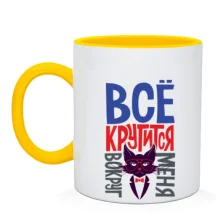 Чашка с деловым котом. Всё крутится вокруг меня