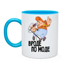 Чашка с Карлсоном Вроде по моде