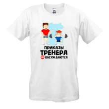 Футболка 