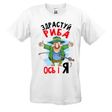 Футболка для рибалки 